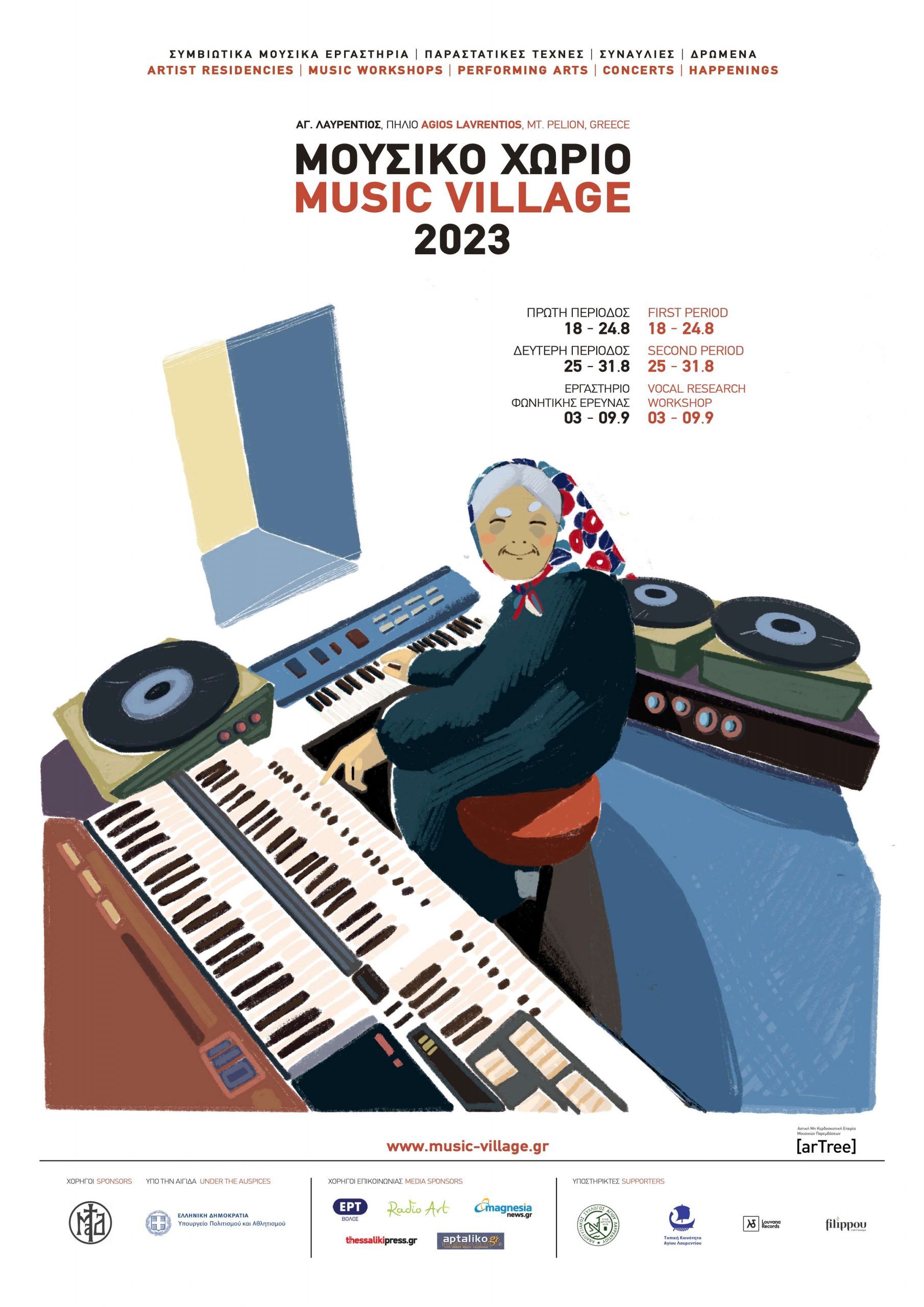 music village 2023 web opt